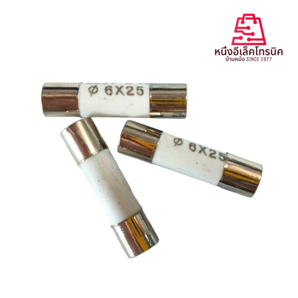 ฟิวส์ เซรามิก ขนาด 6x30mm 500v. / 6x25mm 250v. onebanmor