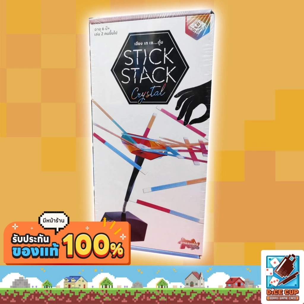 [ของแท้] เอียง เท เซ ตู้ม Stick Stack Crystal [TH/EN] Board Game บอร์ดเกม ไทย/THAI