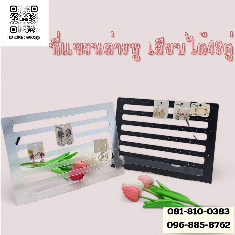 พร้อมส่งในไทย ที่แขวนต่างหู เครื่องประดับ อะคริลิค สำหรับผู้หญิง