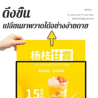 ป้ายไฟ 60×90 LED Slim light box สามารถปรับมุมและความสว่างได้ แผงกระจกนิรภัย ป้ายไฟ ป้ายเมนูอาหาร