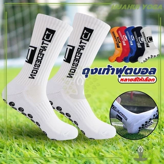 พร้อมส่ง ถุงเท้าฟุตบอล ถุงเท้ากันลื่นฟุตบอล ถุงเท้าฟุตบอล ซิลิโคน แบบหนา กันลื่น สําหรับผู้ใหญ่