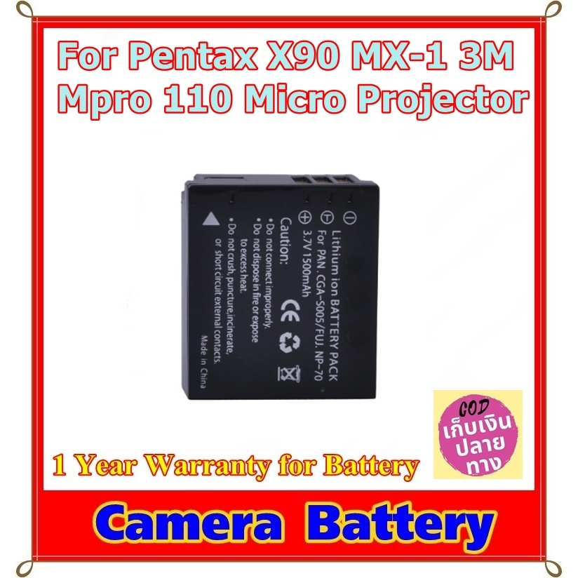Battery Camera For Pentax X90 MX-1 3M  Mpro 110 Micro Projector ... แบตเตอรี่สำหรับกล้อง Pentax รหัส D-LI106 / S005E