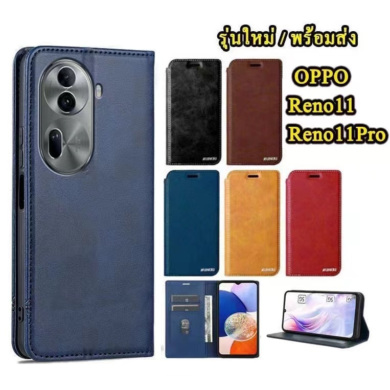 เคสฝาพับ สำหรับ Oppo Reno 12 Pro Reno12F / Reno 11 Pro Reno11F / Oppo Reno 10 Pro Plus พร้อมส่ง ตั้งได้ For ออปโป้