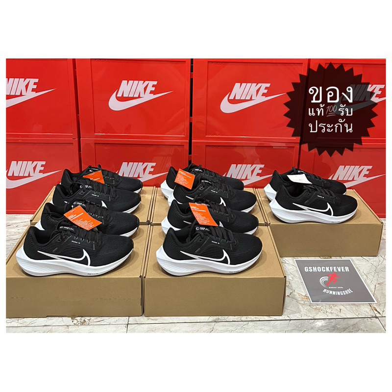 ขายรองเท้าซ้อมวิ่งหญิง Nike Air Zoom Pegasus 40 แท้ ของใหม่ มือหนึ่ง พร้อมกล่อง