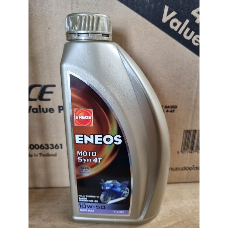 น้ำมันเครื่องสังเคราะห์ 100% ENEOS ขนาด 1 ลิตร  10W-50