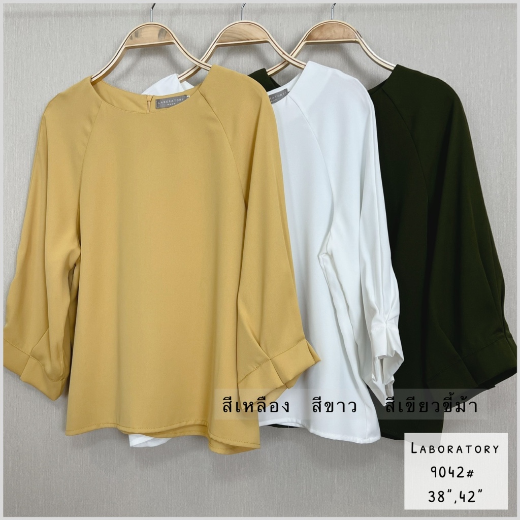 Laboratory 9042# เสื้อแขนศอก จีบปลายแขน ซิปหลัง มีไซส์ 38”,42”