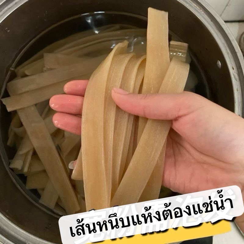 เส้นมันเทศแห้ง เส้นชาบูหม่าล่า เส้นเหนียวนุ่ม กินกับอะไรก็เข้ากัน300g