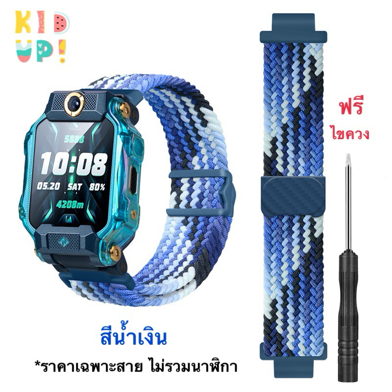 (สินค้าใหม่) ส่งฟรีจากไทย 🇹🇭 สายนาฬิกา imoo รุ่น Z1/Z2/Z3/Z5/Z6/Z7 ลาย#10 สายนาฬิกา ไอโม่  imoo Watch Band