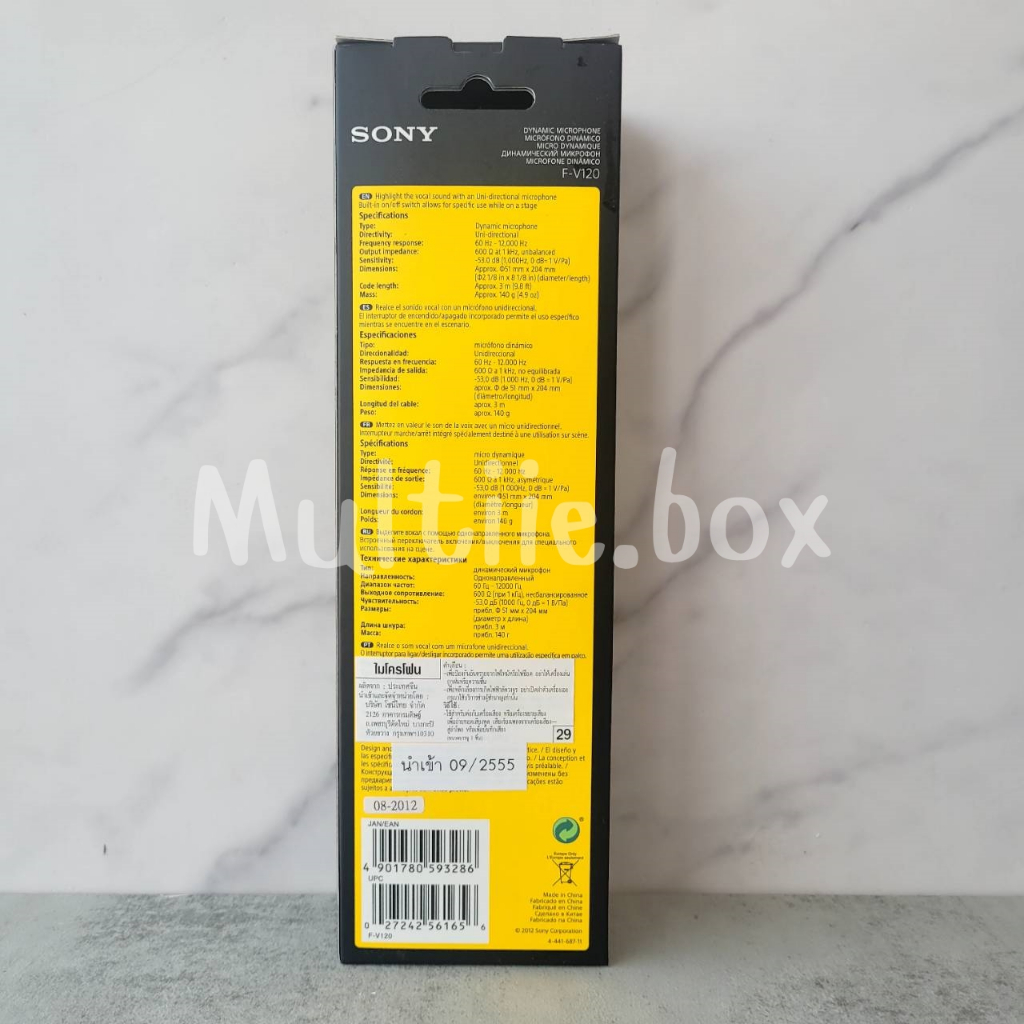 Sony ไมโครโฟน คาราโอเกะ รุ่น F-V120