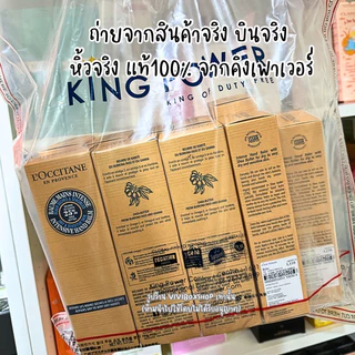 ✨ Shea Butter lntensive Hand Balm 150 ML👑 ป้ายคิงแท้ 💯ผลิตปี12/2025 จาก Kingpower [VIVIBOXSHOP]