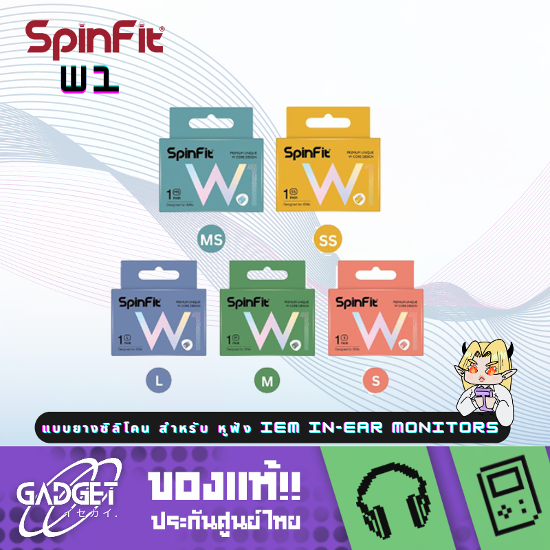 Spinfit - W1 V.2 จุกหูฟังเกรดพรีเมี่ยม แบบยางซิลิโคน สำหรับ หูฟัง IEM In-ear Monitors [1 Pair]