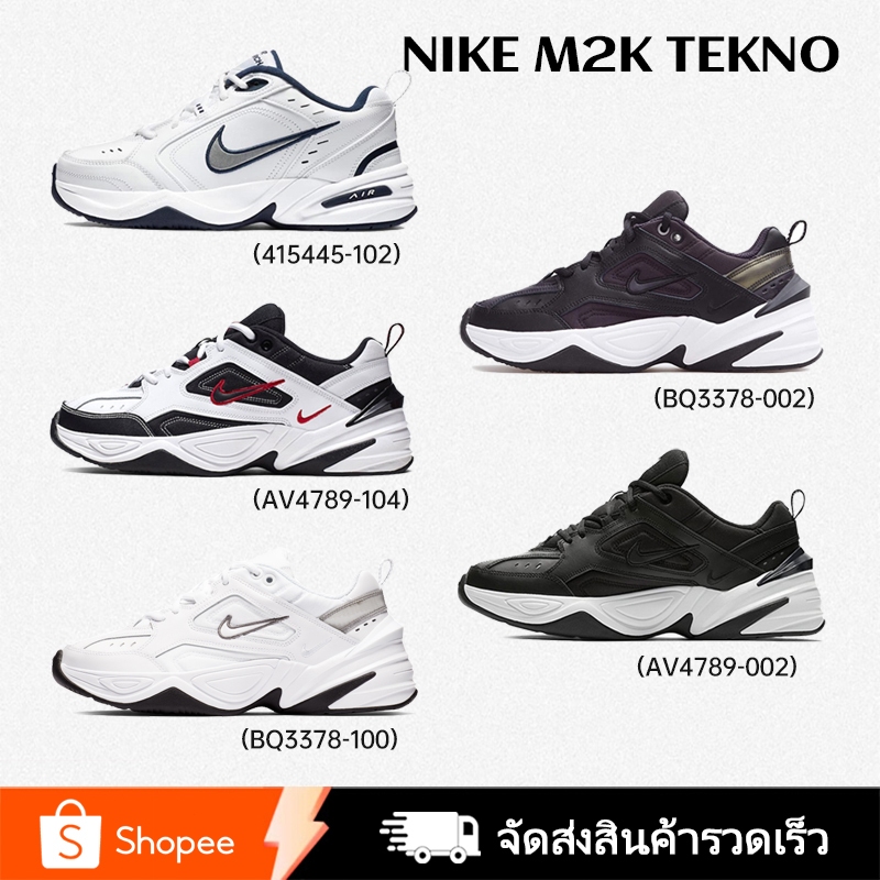 NIKE M2K TENKO 415445-102/BQ3378-002/AV4789-104/AV4789-002/BQ3378-100（ของแท้ 100%）รองเท้าผ้าใบ