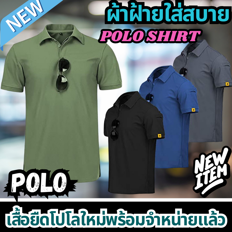 จัดส่งทันที เสื้อยืดทหารผู้ชายผ้าฝ้ายแท้ระบายอากาศ S-4XL
