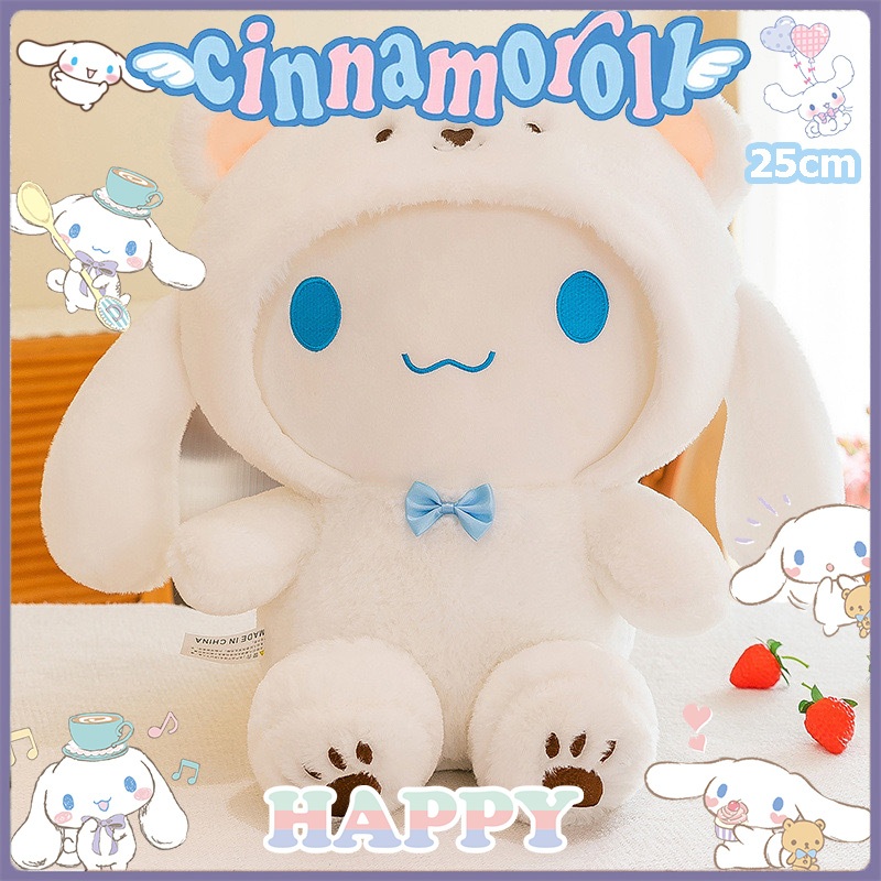 ตุ๊กตาสุนัข Cinnamoroll Kulomi น่ารัก สีขาว สําหรับเป็นของขวัญวันเกิด