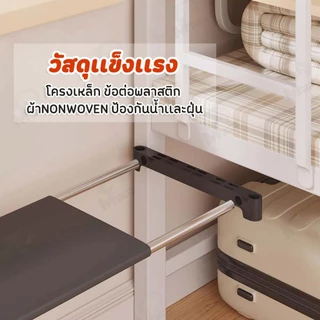 [พร้อมม่านกันฝุ่น] ตู้วางรองเท้า ชั้นวางรองเท้าสไตล์มินิมอล มีม่านปิดกันฝุ่น 2/3ชั้น โครงเหล็ก ผ้า non wove แข็งแรง EG