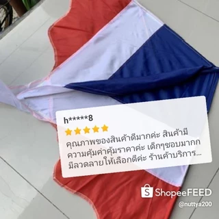 ว่าว​ ว่าว​กระเบน​ ลายธงชาติ​ไทย มีหลายขนาด​ จิ๋ว,เล็ก,กลาง,ใหญ่​