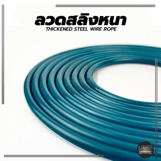 เชือกออกกำลังกาย สำหรับผู้ใหญ่ เผาผลาญไขมัน การแข่งขันกระโดดเชือก Skipping rope เชือกกระโดด