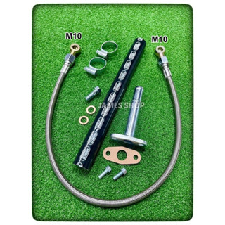 ชุดสายน้ำมันเลี้ยงแกนเทอร์โบ + ชุดสายไหลกลับน้ำมันเทอร์โบ