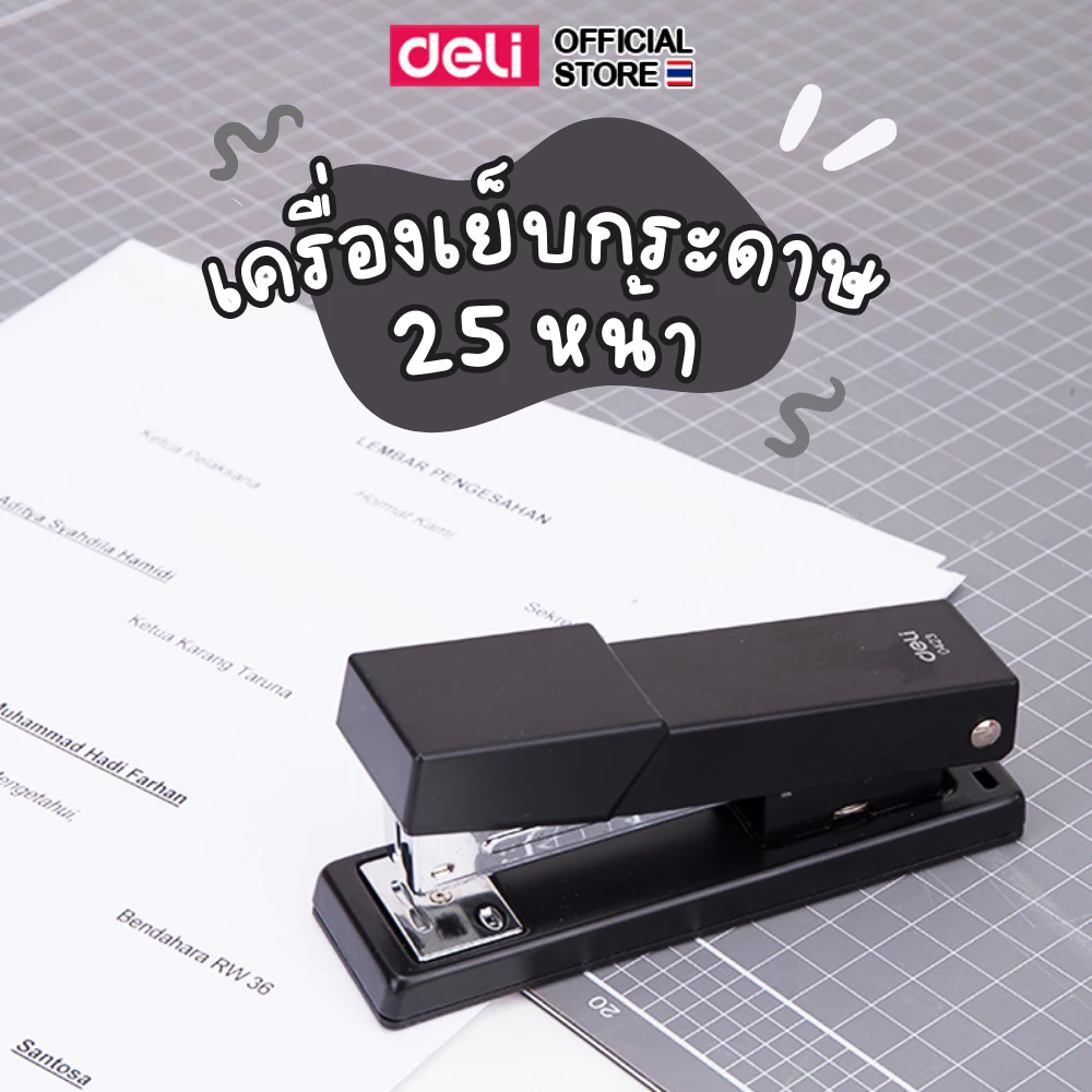 เครื่องเย็บกระดาษ Deli ที่เย็บกระดาษ 25 แผ่น แม็ก เครื่องเย็บ สีดำ (แพ็ค 1 ชิ้น ) อุปกรณ์สำนักงาน เครื่องเขียน ชุดแม็ก
