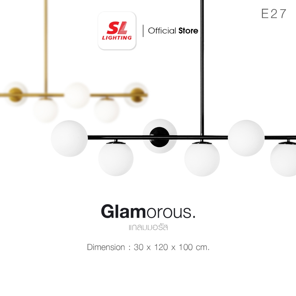 SL LIGHTING | Chandelier โคมไฟระย่า รุ่น SL-1-GLAM-P1183/7 ขั้วE27