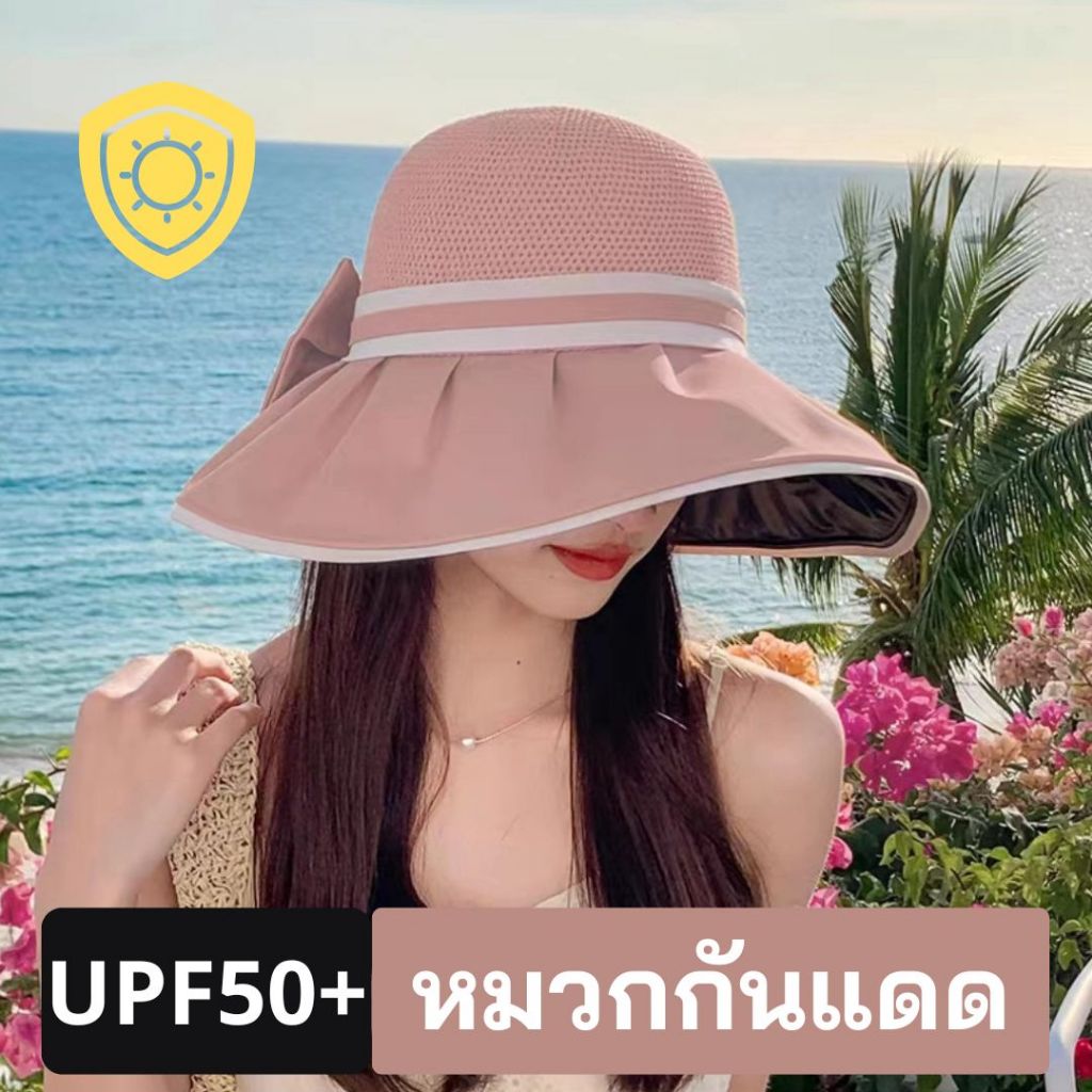 หมวกกันยูวี UV Protection Hat หมวกกันแดด ปีกกว้าง 11 CM คาดแถบ ผัาถัก แต่งโบด้านหลัง