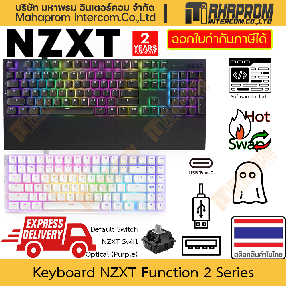คีย์บอร์ด NZXT รุ่น Function 2 MiniTKL รองรับ Hotswappable และ โปรแกรมเฉพาะทาง NZXT CAM สินค้ามีประก