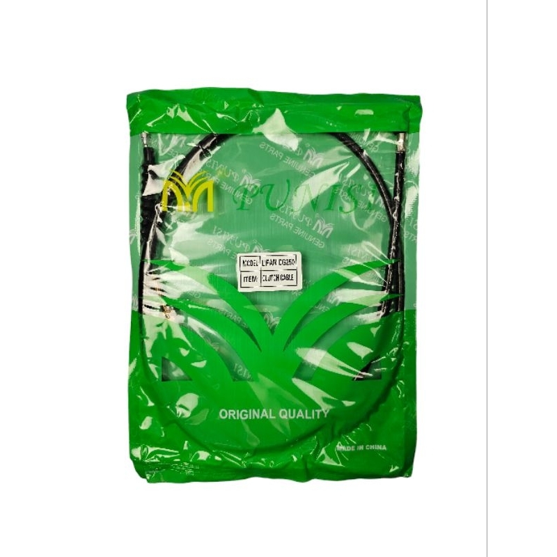 สายครัชรถสามล้อ หรือรถมอเตอร์ไซค์ เครื่องยนต์ LIFAN155cc250cc