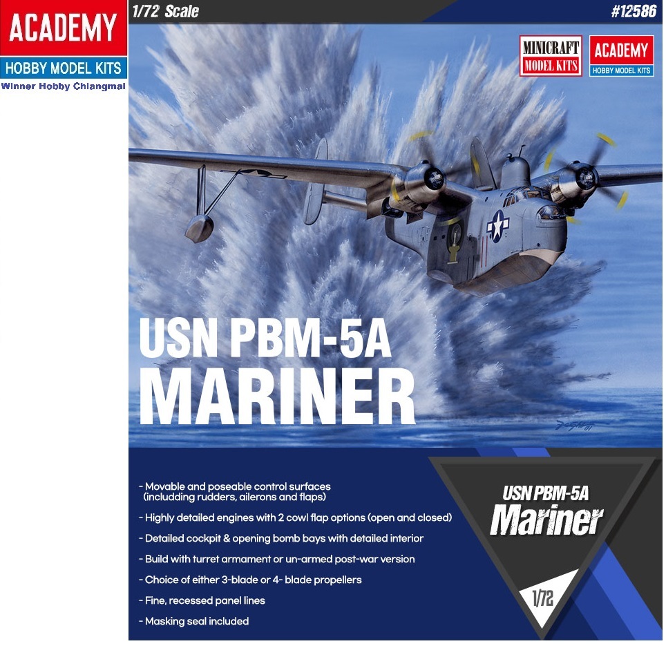 โมเดลเครื่องบิน Academy 12586 US Navy PBM-5A Mariner Flying Boat scale 1/72