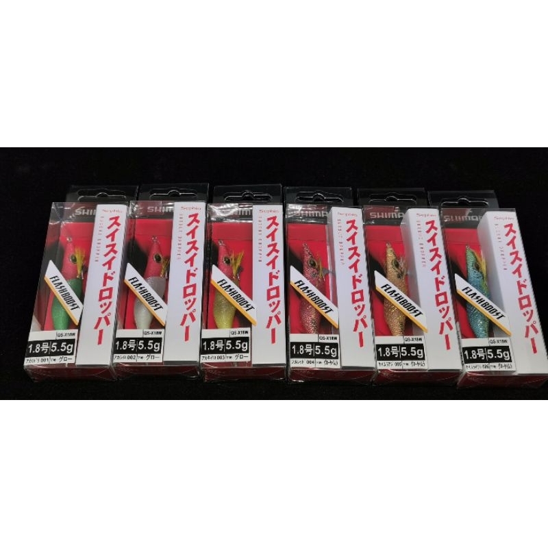 โยกุ้ง ตกหมึก Shimano Sephia Suisui Dropper Flash Boost No. 2.5