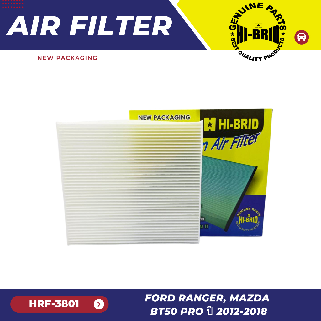 กรองแอร์ HRF 3801 HI-BRID สำหรับรถรุ่น Ford Ranger:ฟอร์ดเรนเจอร์ Mazda:มาสด้า BT50 Pro ปี 2012-2018  (1ลูก)