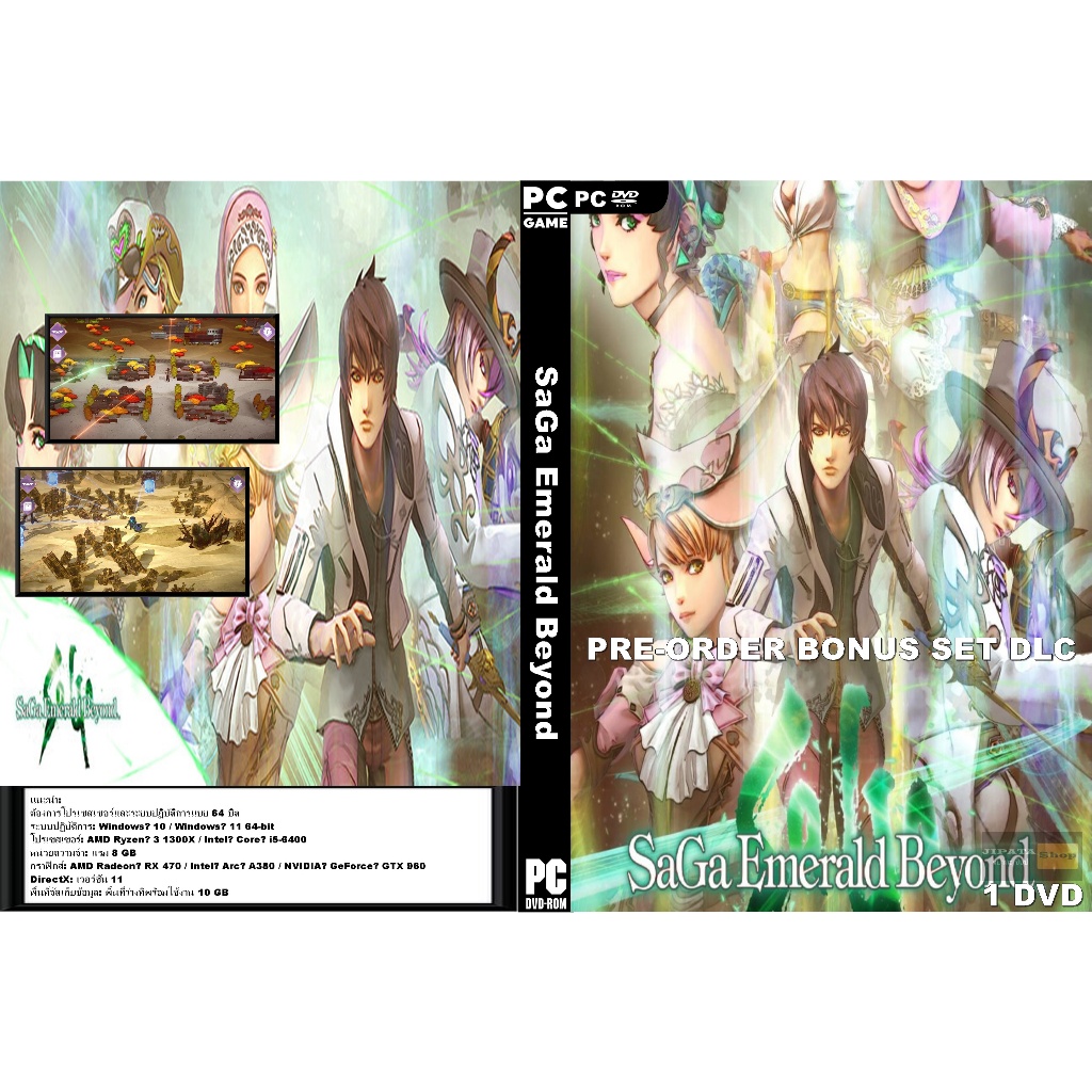 แผ่นเกมส์ PC SaGa Emerald Beyond (1DVD)