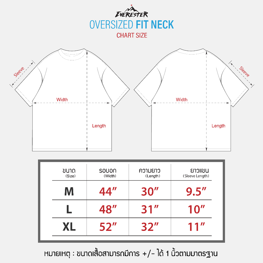 EVERESTER เสื้อคอฟิต อก 44"- 52" Heavy Cotton / เสื้อยืด Oversized รุ่น Capybara / เสื้อยืดคอกลมชาย EXP