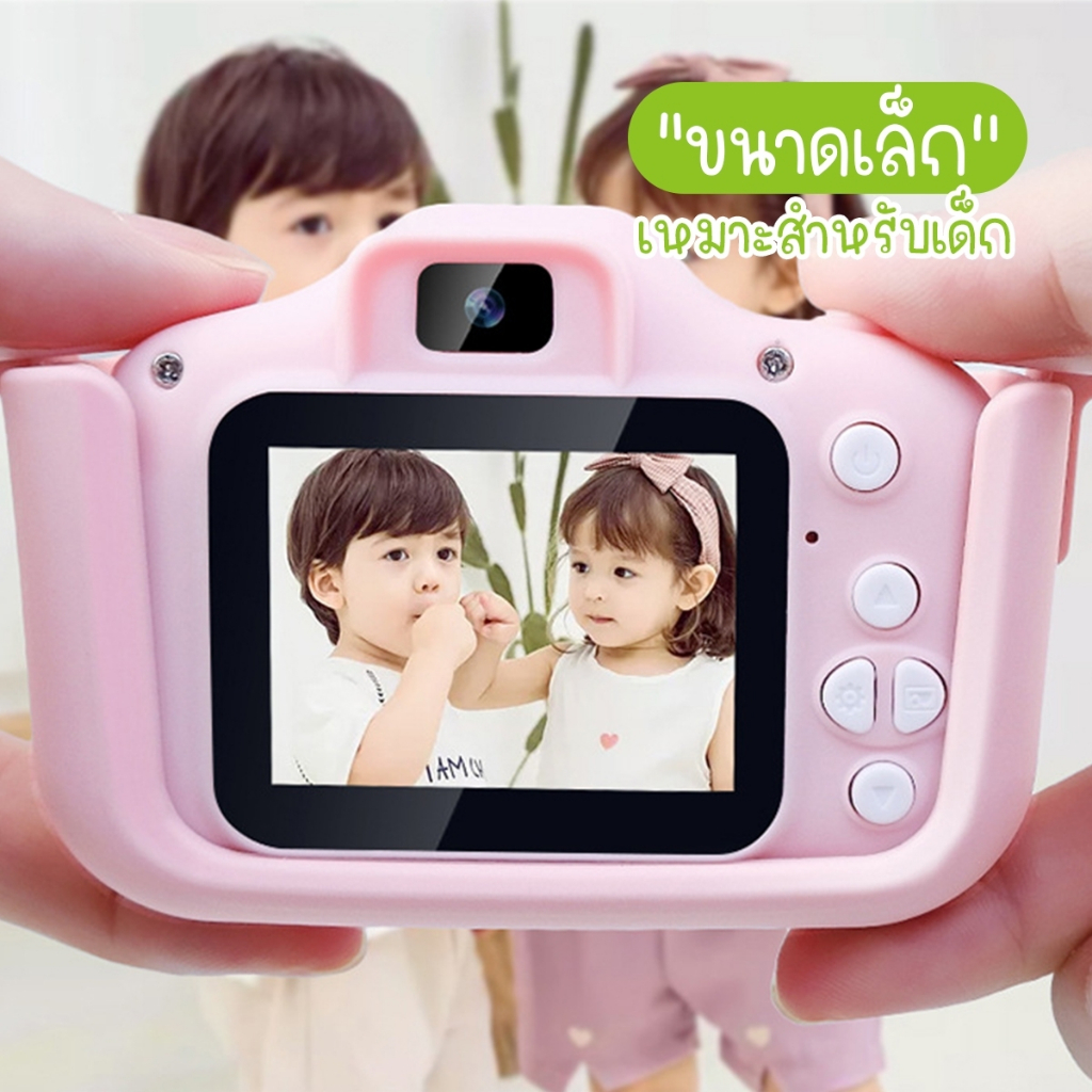กล้องถ่ายรูปเด็ก เคส เมมโมรี่การ์ด เซ็ทกล้อง Camera kiss ถ่ายรูปได้จริง