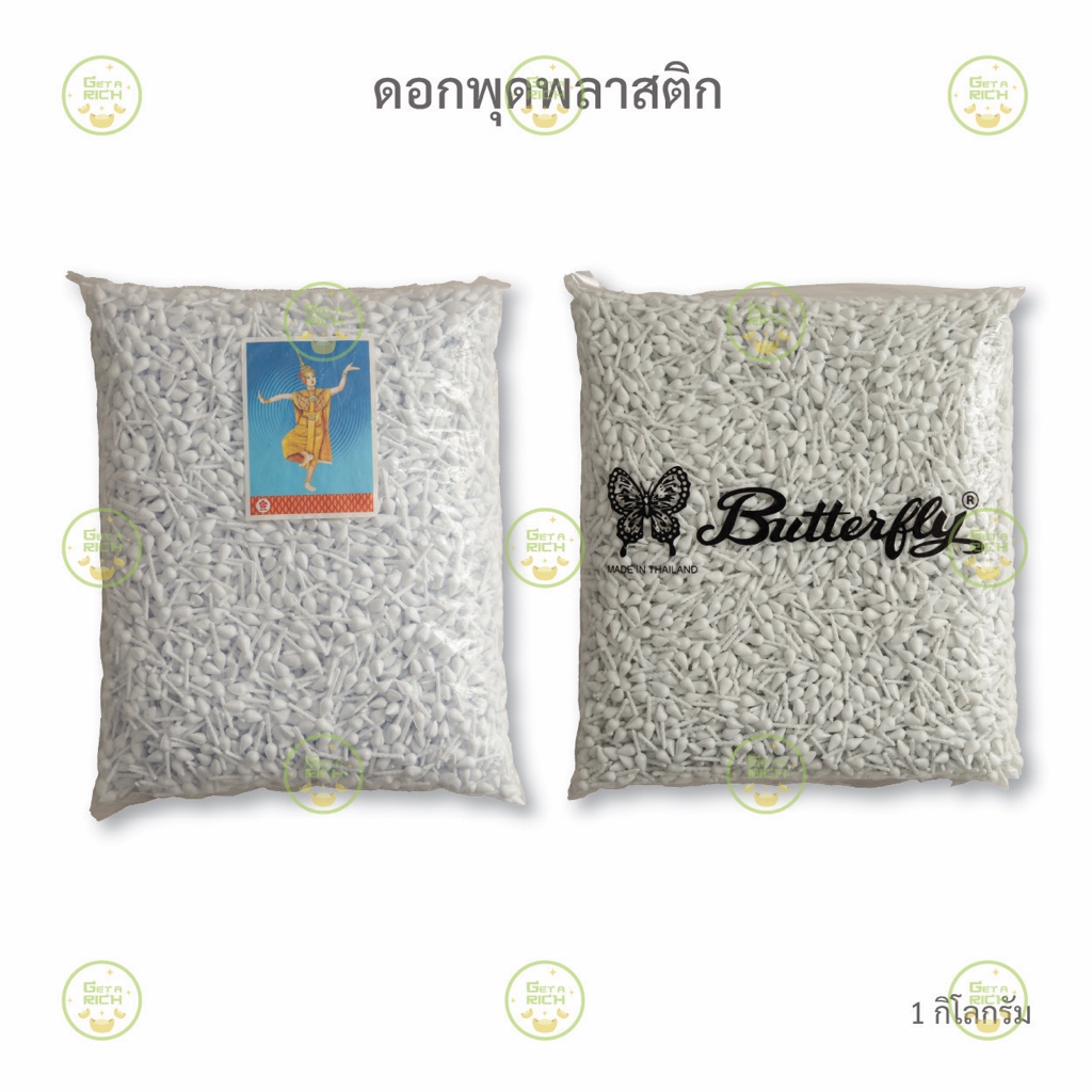 ดอกพุดร่วง มะลิตูม มะลิปลอม มะลิตูมพลาสติก หลากยี่ห้อ