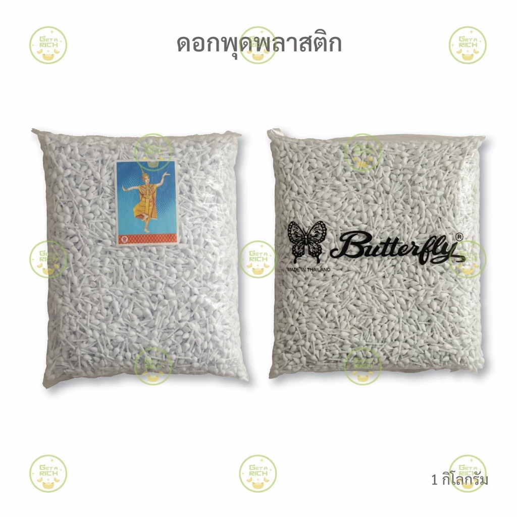 ดอกพุดร่วง มะลิตูม มะลิปลอม มะลิตูมพลาสติก หลากยี่ห้อ