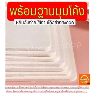 🔥ส่งฟรี🔥 ฐานเค้ก แบบหนา MAXIE (10ชิ้น/แพค) แผ่นกระดาษรองเค้ก ที่รองเค้ก แผ่นรองเค้ก ฐานรองเค้ก