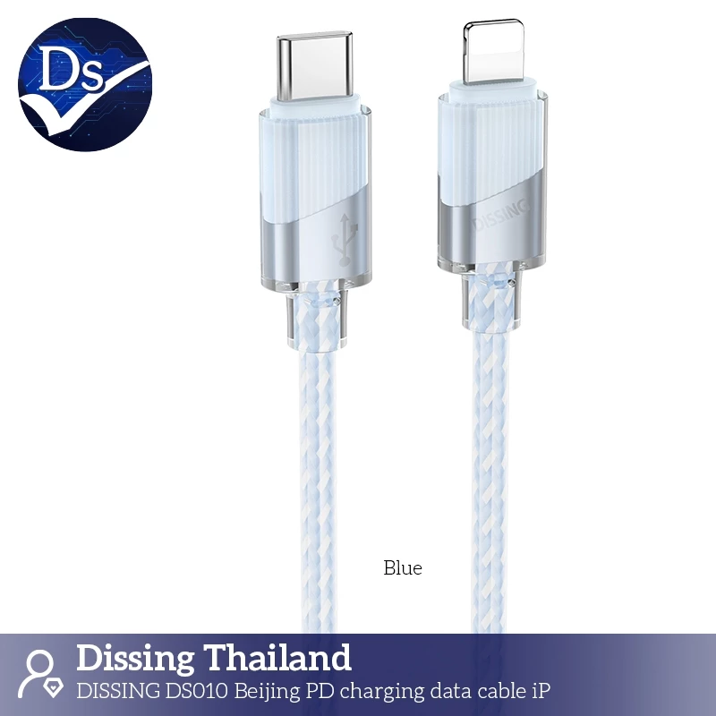 Dissing DS010 สายชาร์จเร็ว USB-C to I6-14PM (27W)