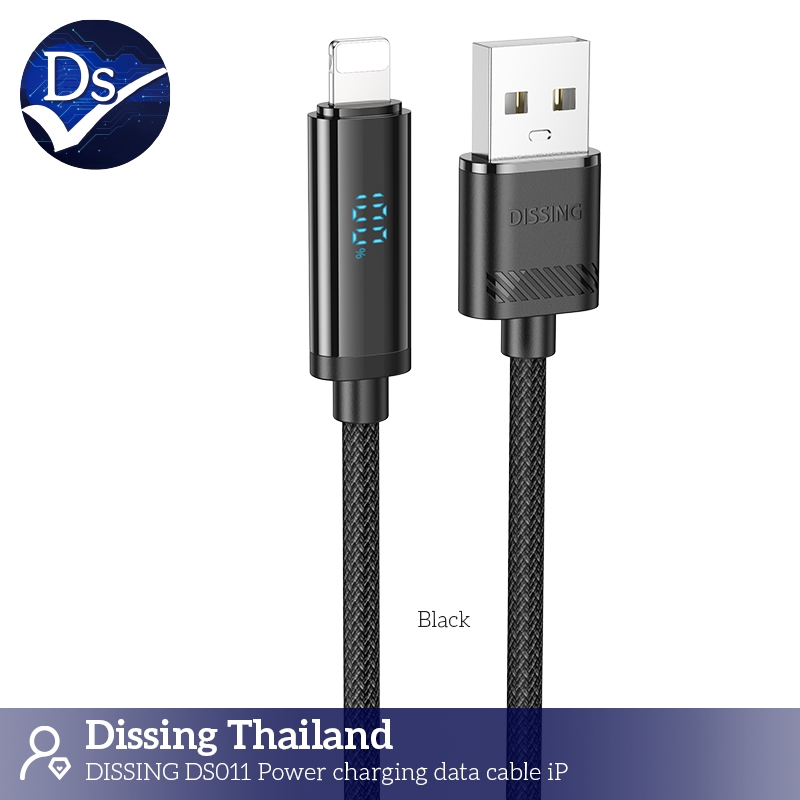 DS011 สายชาร์จ USB-A to iP (2.4A) ไนลอนถัก 1.2เมตร (หน้าจอดิจิตอลบอก%แบต) ชาร์จไว สําหรับ iP14 iP13 