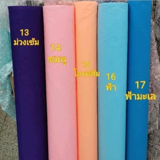 ผ้าโจงกระเบน ผ้าแดง เรียนรำนาฎศิลป์