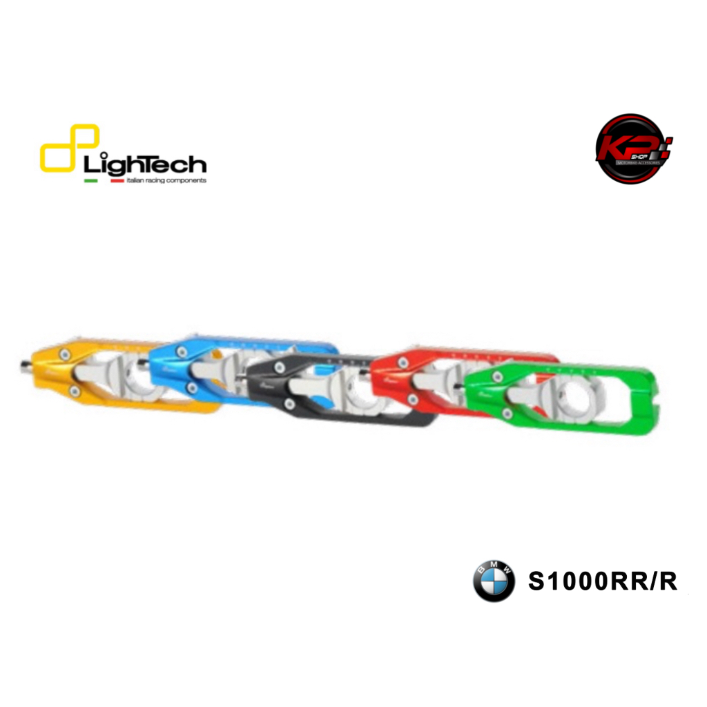 ของแต่ง S1000RR ตั้งโซ่ LIGHTECH S1000RR
