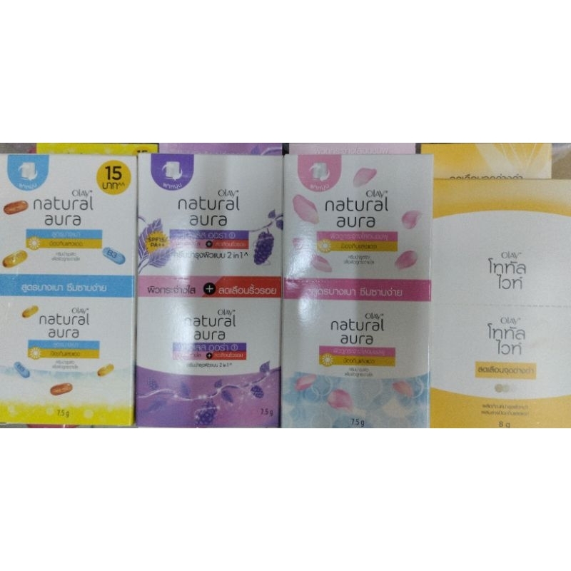 OLAYโอเลย์ครีมซองมี4สูตร(1กล่องมี6ซอง ขายยกกล่อง)