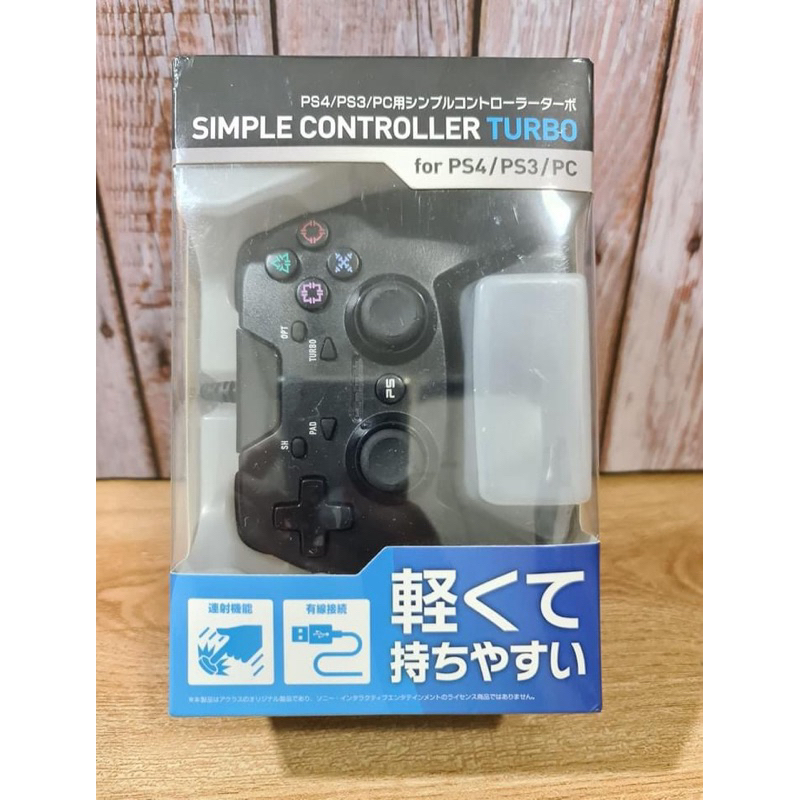 จอย Simple Controller Turbo แบบมีสาย