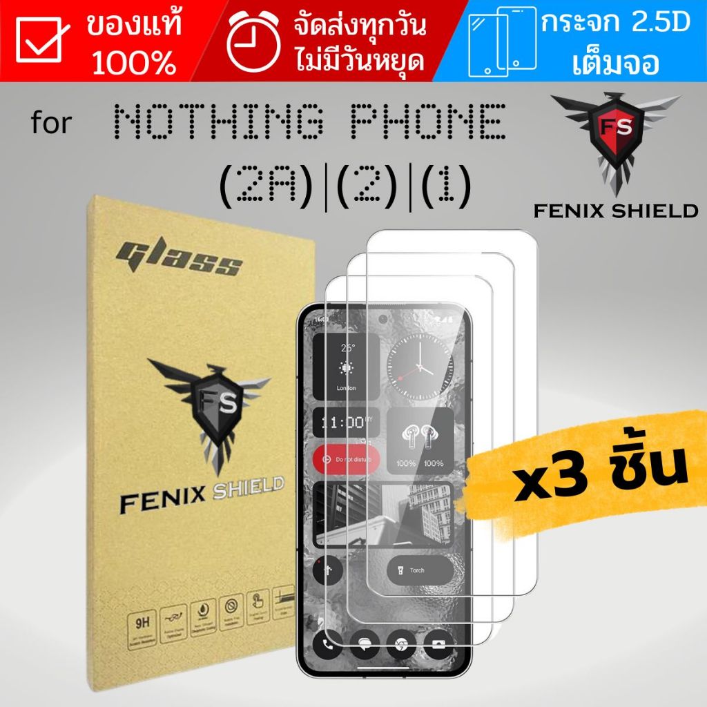 (3ชิ้น) ฟิล์มกระจก เต็มจอ FenixShield Premium Glass สำหรับ Nothing phone (2) / phone (2a) / phone (1)