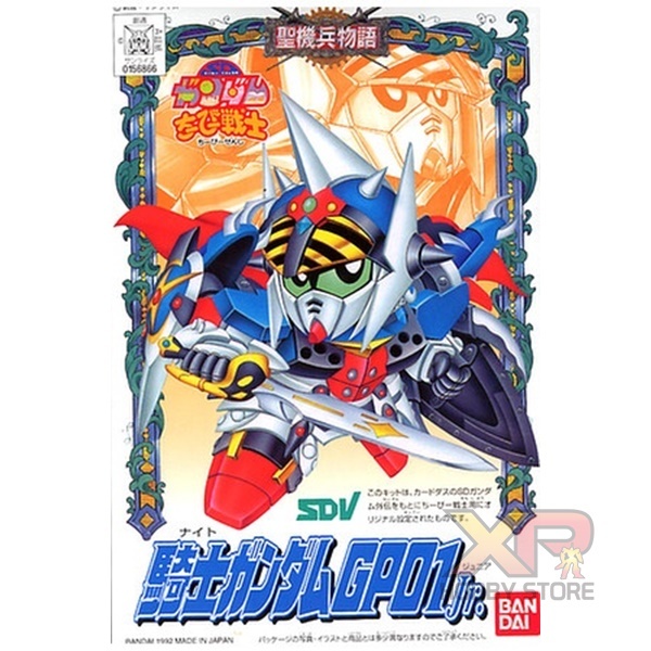 SD CB 4 Knight Gundam GP01 Jr.
