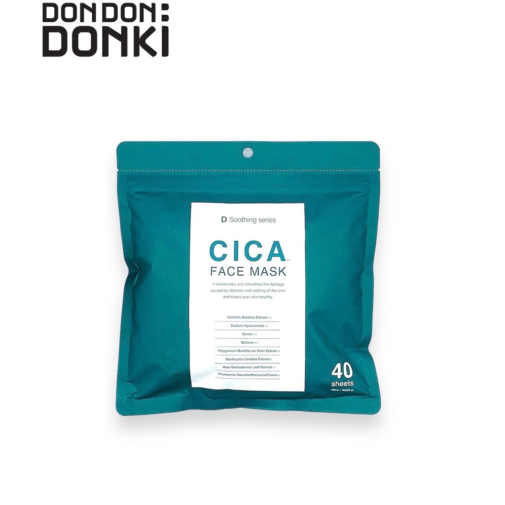 D SOOTHING SERIEC CICA FACE MASK ดี ซูติง ซีรีย์ ซิก้า เฟส มาส์ก ปริมาณสุทธิ 40เเผ่น