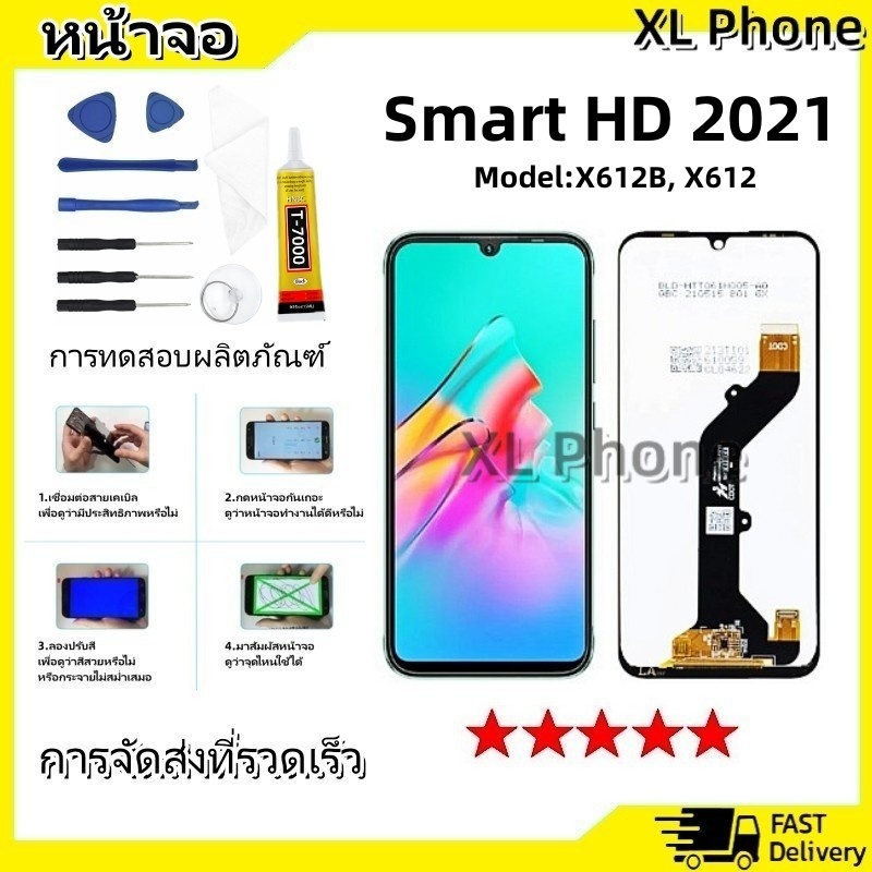 หน้าจอ LCD Display จอ + ทัช Infinix Smart HD 2021,X612B, X612 งานแท้ อะไหล่มือถือ อินฟินิกซ จอพร้อมท
