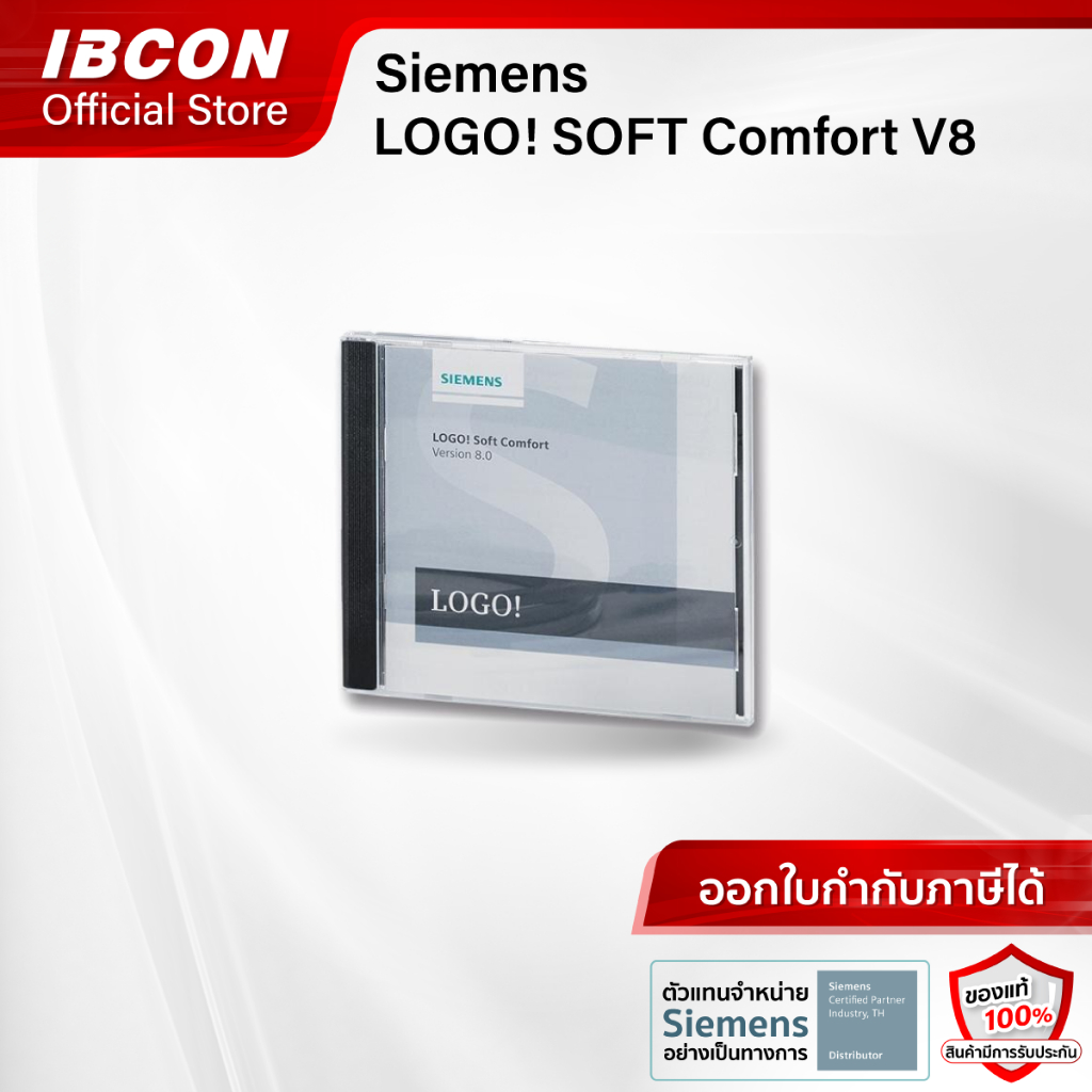 [พร้อมส่ง] LOGO! SOFT Comfort V8 (6ED1058-0BA08-0YA1)