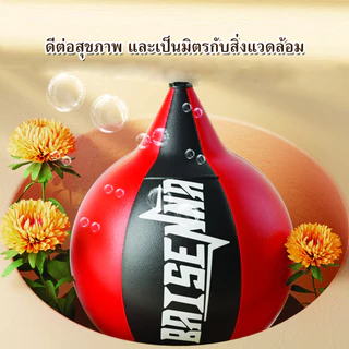 ลูกบอลเป้าล่อชกแบบแขวน Speed Punching Ball บอลชกฆวย เป้าล่อชกรองรับแรงกระแทกได้ดี