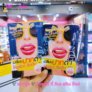 [ยกกล่อง] ดิ ออริจินัล & เว็จจีทู/The Original &The Original Mask [มีให้เลือก 22 สูตร]