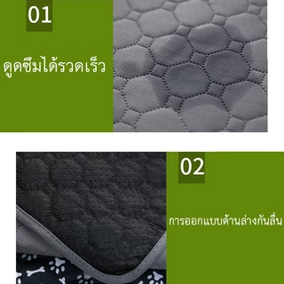 แผ่นรองฉี่สัตว์เลี้ยง ซักใช้ซ้ำได้ ผ้าซับฉี่ ผ้ารองฉี่หมา เเมว กระต่าย เมเปิ้ล maple สุนัข คลุมเบาะ ซึมซับได้ดี มีกันลื่